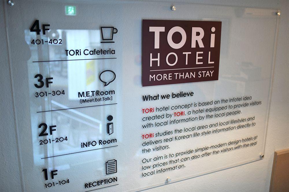 Tori Hotel โซล ภายนอก รูปภาพ